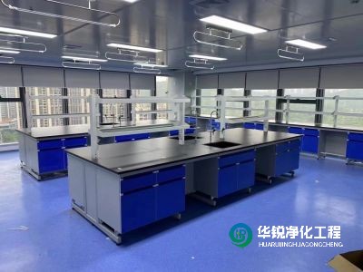 實驗室建設整體布局的設計建議