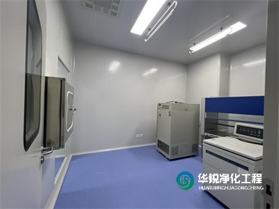 無塵實驗室凈化裝修的整體規劃設計方案