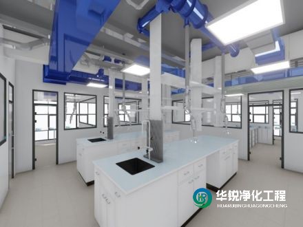 無菌潔凈實驗室建設施工要點
