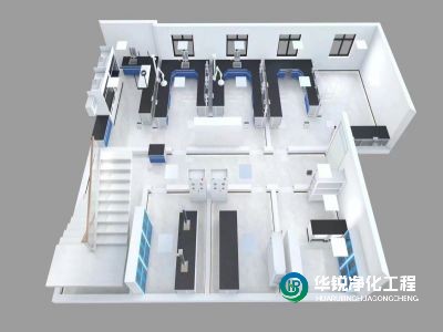 潔凈實驗室建設施工選擇華銳凈化的優勢