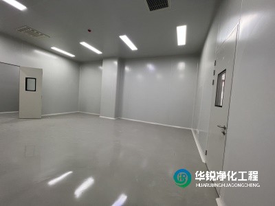 實(shí)驗(yàn)室緩沖間裝修要求