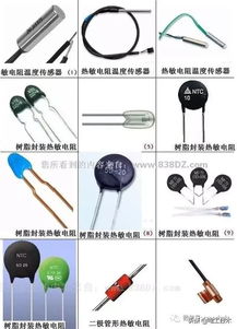 電子元器件圖鑒 光電器件全面對(duì)照表，圖片、名稱與符號(hào)詳解